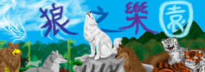wingwolf_2009年,網站: http://www.dragicland.com/